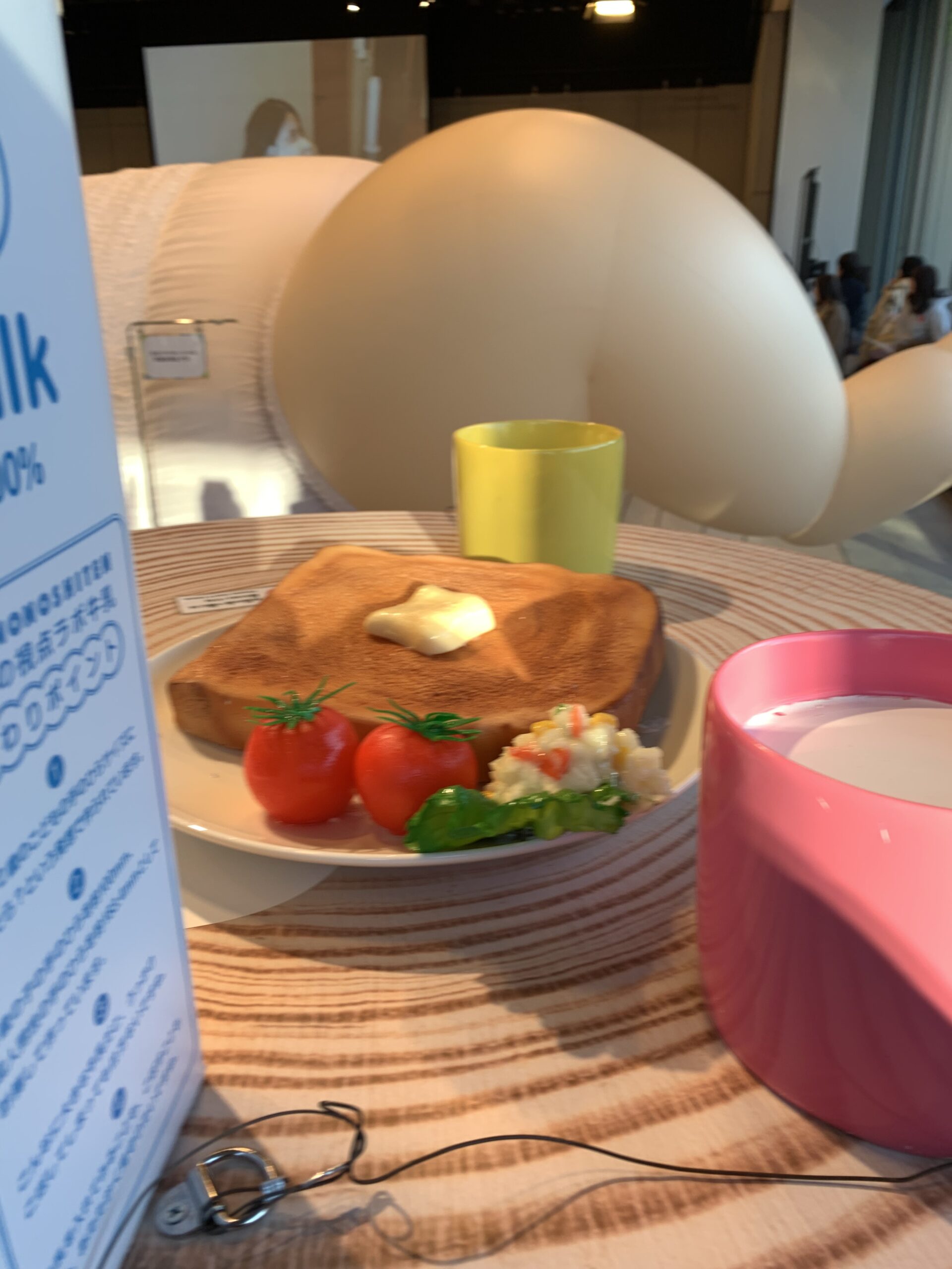 子どもの視点　心の中にある言葉